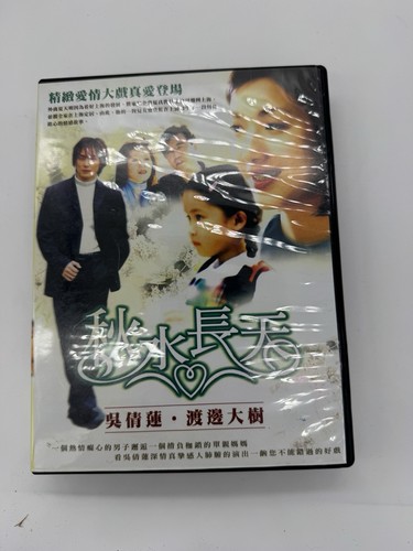 Chinese romantic drama - , tv