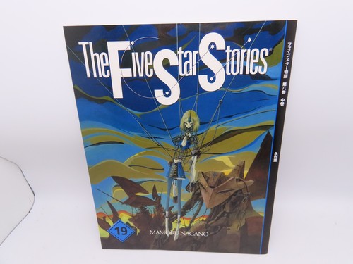 The five star stories manga - star,