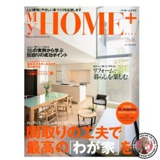 My HOME + My Home Plus numero