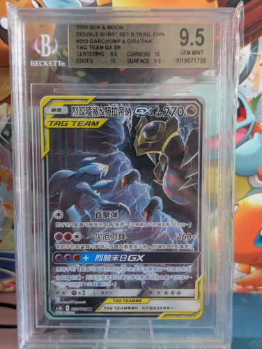 Garchomp giratina gx - &,