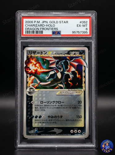 Charizard gold star 052 068 - gold,