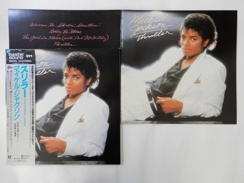 Michael jackson thriller epic - michael,