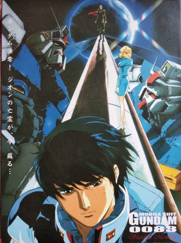 Gundam 0083 mobile suit - gundam,