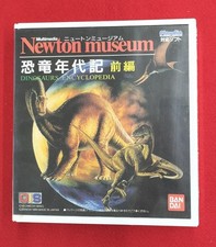 Bandai newton museum dinosaur - newton,