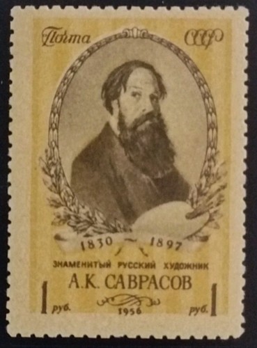 Russia scott 1827 mnh - 1827, **