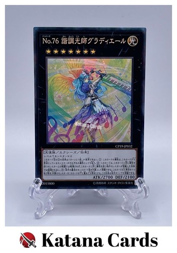 Carte yugioh numero 76 - yugioh,