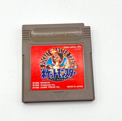 Pokémon rosso jap - pokÉmon, boy