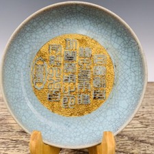 5.5" Ru Kiln Mark Gilt Gem