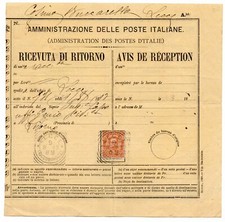 ITALIA: Avis de Reception, ricevuta di ritorno, Lecce 1893. scarsa