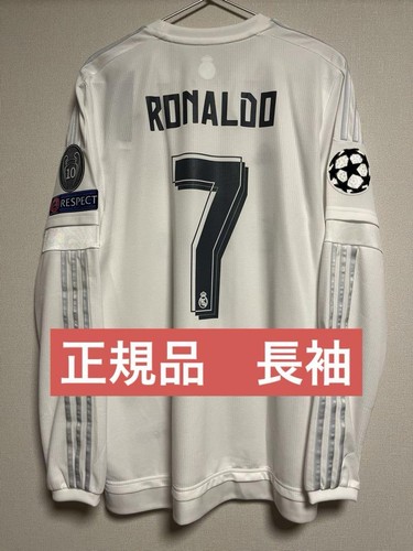 Maglia real madrid ronaldo - maglia,