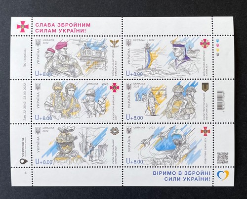 назва ebay ucraina - ucraina, 2022