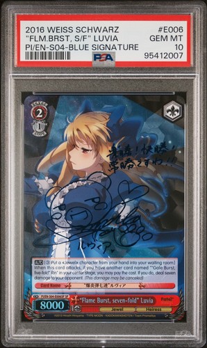 Weiss schwarz fate psa - fate,