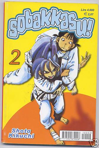 Sobakkasu play press - sobakkasu,