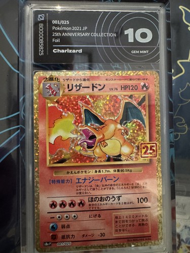 Pristine grading 10 - pristine, ai