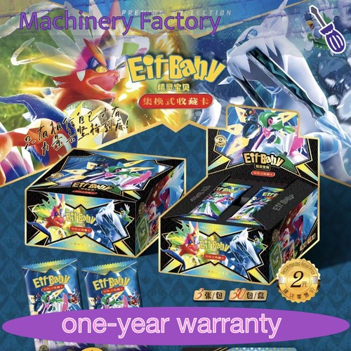 Pokémon cinese tascabile