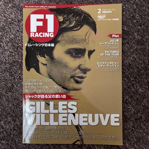 Racing japan feb - racing,
