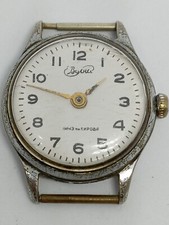 VINTAGE URSS VOSTOK Volna 22