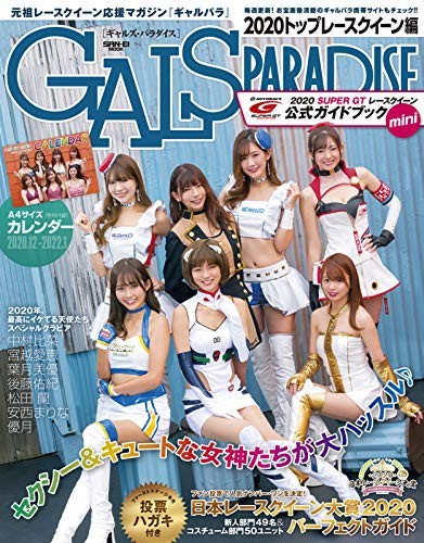 Gals paradise top - paradise,