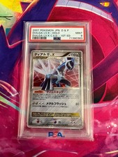 Dialga LV.X Mazzo Costruito