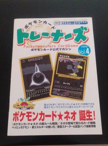 Pokémon trainer magazine - pokémon,