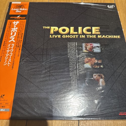 The police ghost - ghost,