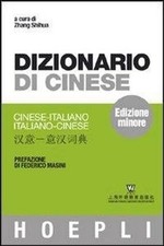 Libro Nuovo - Dizionario Di