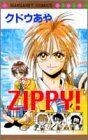 Zippy! 1