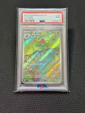 Pokemon Card - PSA 9 IVYSAUR (sv2a 167) 151 JAP