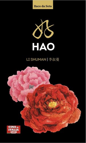 Libri shuman hao testo - li,