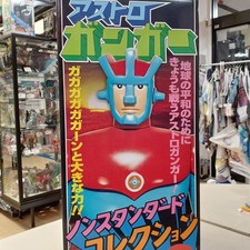 Mandarake Collezione Non