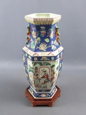 Vintage 20th Century Chinese