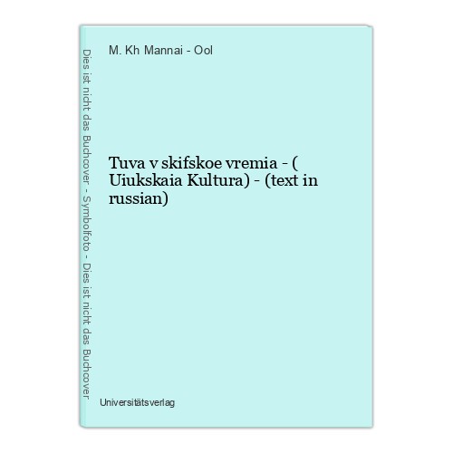 Tuva skifskoe vremia - skifskoe, (
