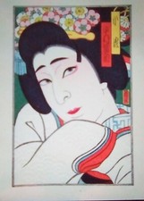 Pittura giapponese originale -