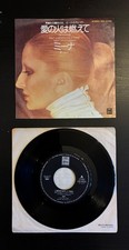 MINA L'importante è Finire 1975 JAPAN ONLY 7''SINGLE Patty Pravo ORNELLA VANONI