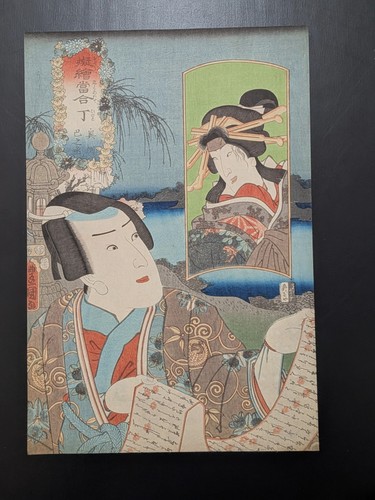 Xilografia giapponese ukiyo - giapponese, ukiyo-e