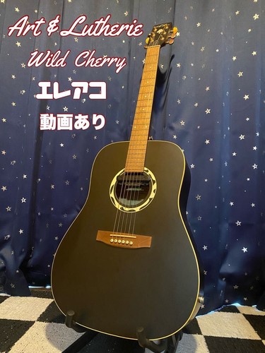 Art lutherie wild cherry - art,
