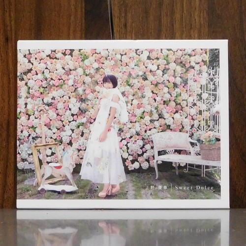 Good condition yuka ueno - condition, sweet