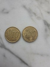 Moneta da 10 centesimi del 2002 (molto rara ottimo stato da collezione)