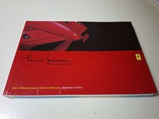 Ferrari Enzo Libretto Uso E