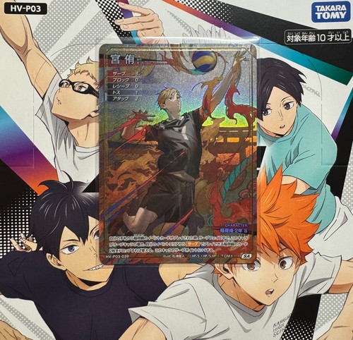 Haikyu baboka break atsumu - baboka!!,