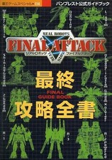 Strategy Guide PS Shooting