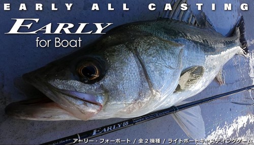 Yamaga rod baitcast - yamaga,
