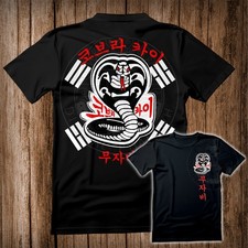 T-Shirt Uomo Black Cobra Kai