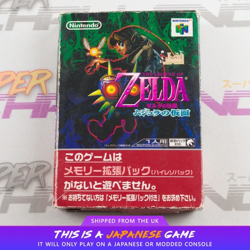 The legend zelda majora s - the, zelda: