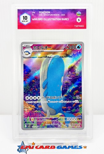 Wailord 103 100 sv9 - wailord, 103/100