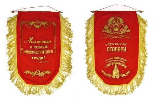 Vecchio pennant vintage double