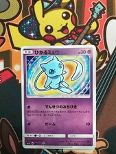 carte pokemon giapponesi