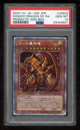 Giapponese 11 2020 - yu-gi-oh,