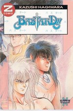 Bastard Kazushi Hagiwara Z Comix 33 pressa granata 1994
