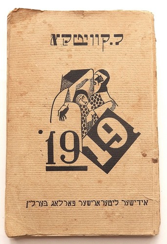 1919 kvitko copertina - kvitko,